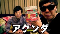 Hikakin TV (中文字幕) 強迫哥哥儲蓄日幣1萬円的方式