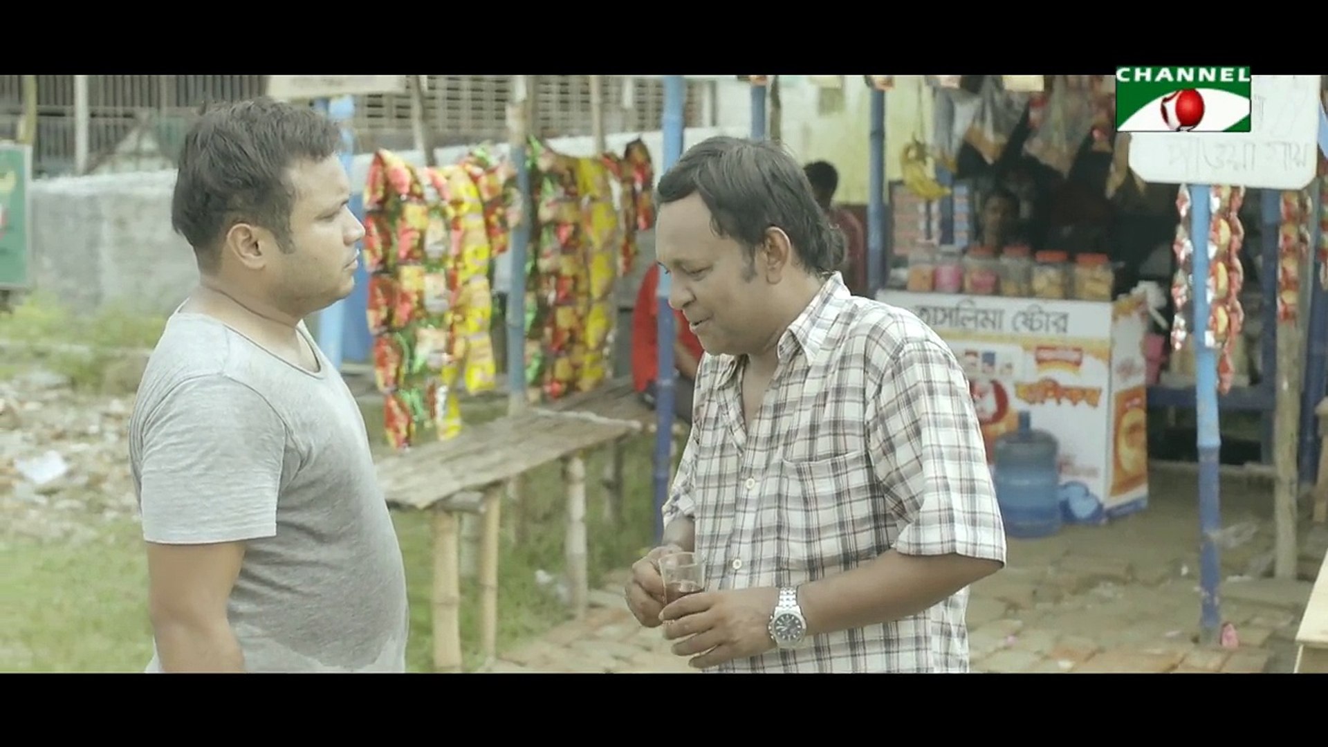 ⁣Trikonmiti - Eid Drama - Mishu Sabbir - Shahtaj - Tania Ahmed - Channel i TV