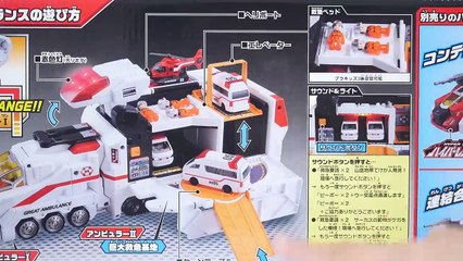 Ambulance toy, Tomica Hyper & Cars Lightning McQueen