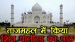 Taj Mahal premises chanted with Shiv Chalisa by some Hindu outfits | वनइंडिया हिंदी