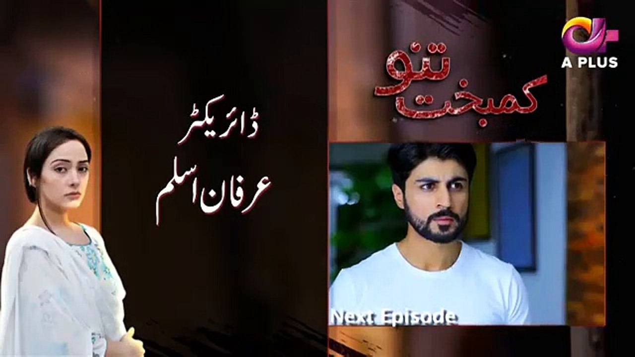 Drama - Kambakht Tanno - Episode 214 Promo - Aplus ᴴᴰ Dramas - Tanvir Jamal, Sadaf Ashaan