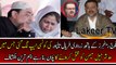 Shahid Masood Reveals zardari and faryal talpur Strategies Against Sharjeel Memon