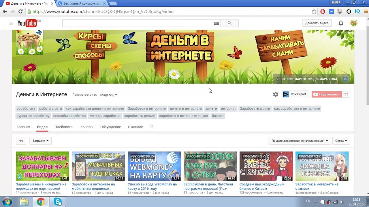 Как создать сайт бесплатно самому с нуля? Конструктор сайтов.