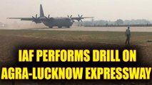 IAF practices drill on Agra-Lucknow Expressway | Oneindia News