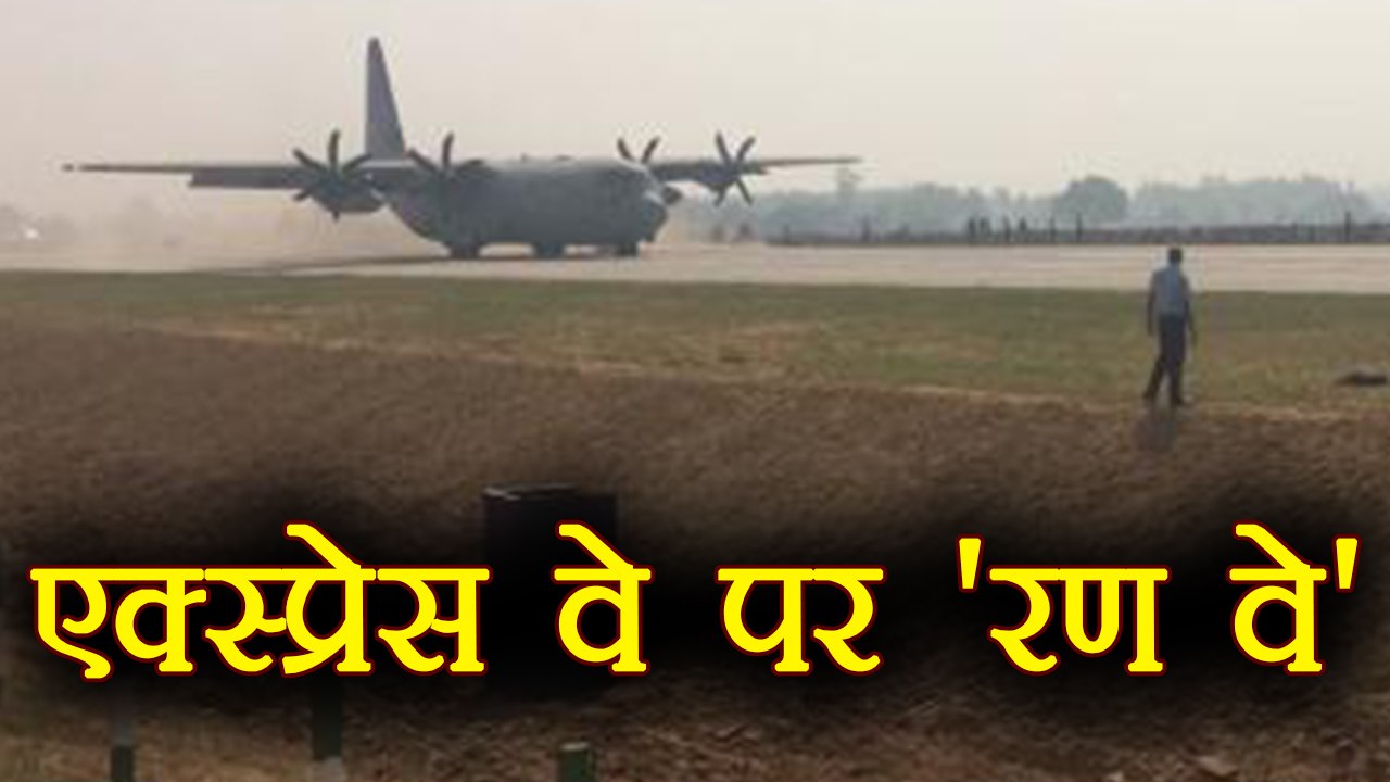 Lucknow-Agra Expressway: IAF Mirage 2000 fighte...