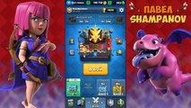 КАК ВЫБИТЬ ЛЕГЕНДАРНЫЙ И СУПЕР МАГИЧЕСКИЙ СУНДУК В CLASH ROYALE!?