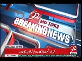 Chairman NAB Javed Iqbal ka Multan Metro bus mansoobay main corruption ki inquiry ka hukum