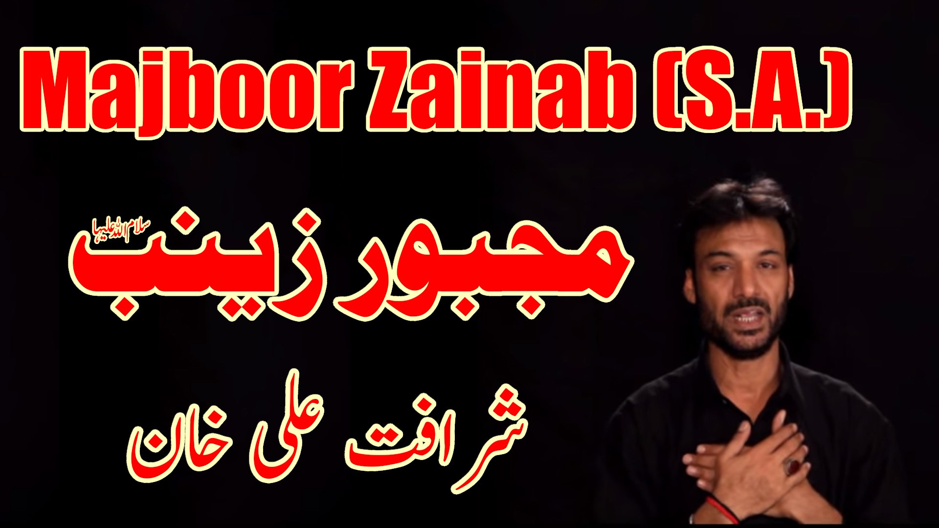 majboor zainab mp3