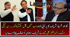 Zafar Ali Shah Chitroling Nawaz And Shahbaz Sharif