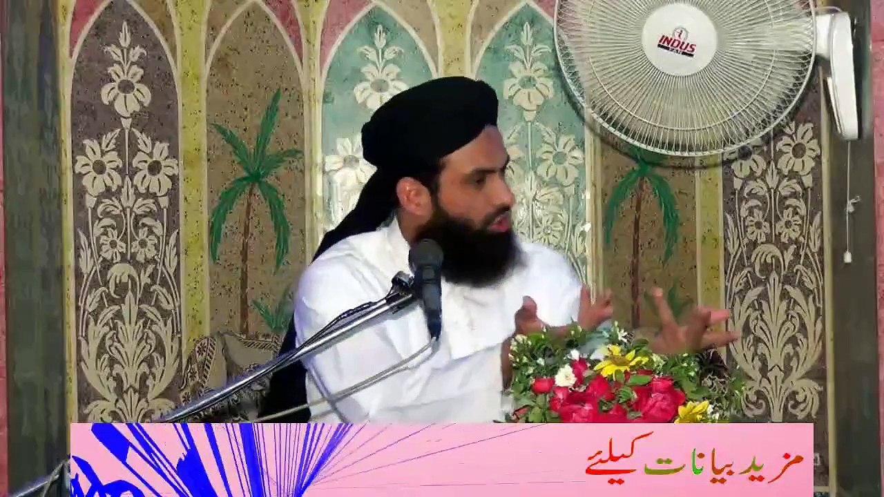 Hidayat Par Kon Hoga ہدایت پر کوں ہوگا