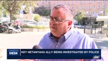 i24NEWS DESK | Key Netanyahu ally being investigated by police | Tuesday, October 24th 2017