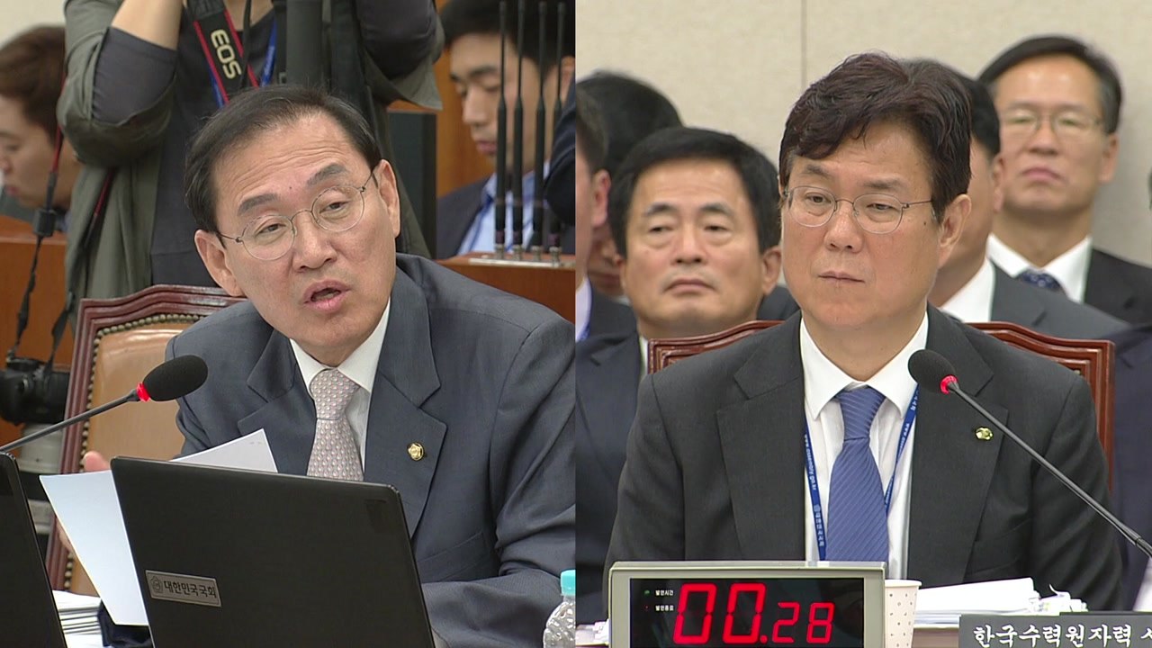 '탈원전발' 여진 지속...野 "비용" vs 與 "안전" / YTN