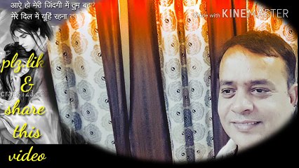 Aane se uske aaye bahaar