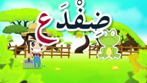 Learn Arabic Letter Ayn (ع), Arabic Alphabet for Kids, Arabic letters for children