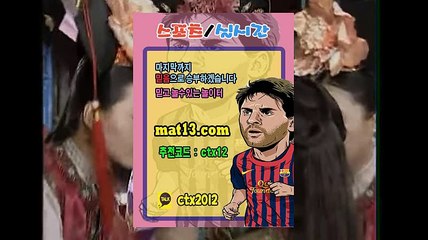 안전토토사이트 ▼ 접속 : pna13.com●가입코드:ctx12▶kakao:ctx2012