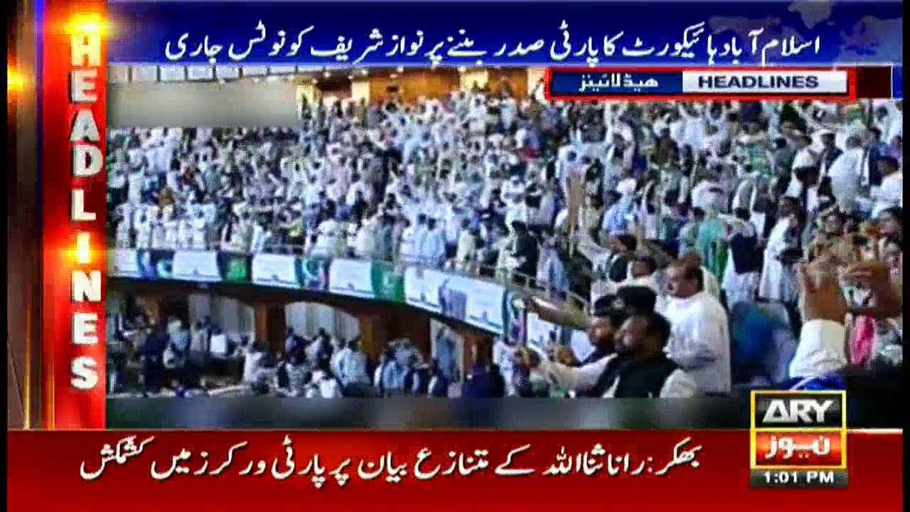 Headlines 1300 24th October 2017