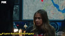 مسلسل خارج عن القانون الحلقة 6 القسم 1 مترجم للعربية - زوروا رابط موقعنا بأسفل الفيديو