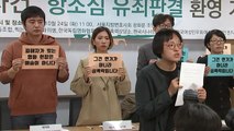 '촬영 중 성추행' 피해 여배우 측 