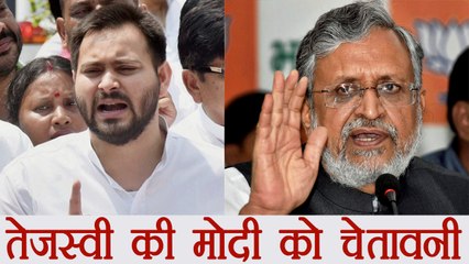Tejashwi Yadav ने दी Sushil Modi को चेतावनी, गुस्से में कह दी ये बड़ी बात | वनइंडिया हिंदी