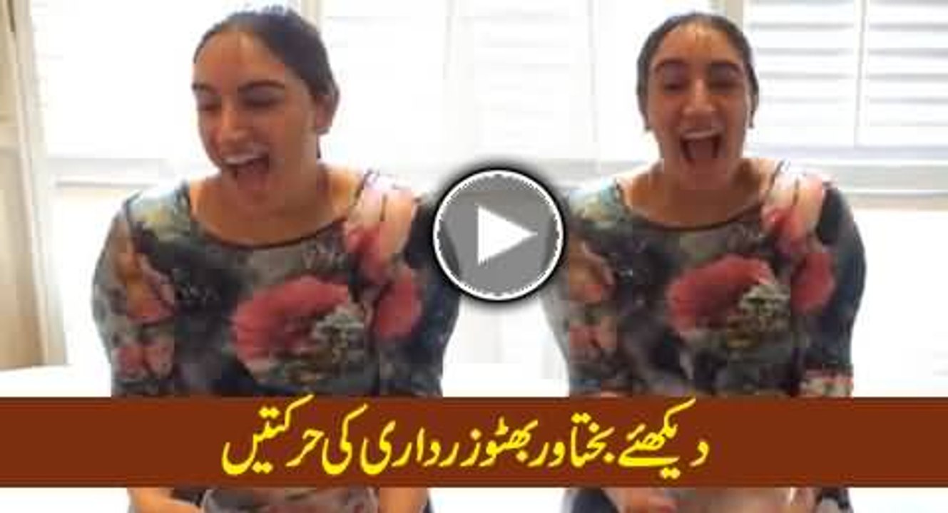 Bukhtawar bhutto leaked video must watch