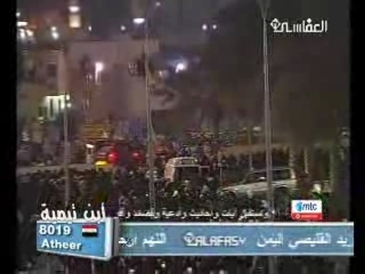 Download 71+ Contoh Surat Al Waqiah Video Download Terbaik Gratis