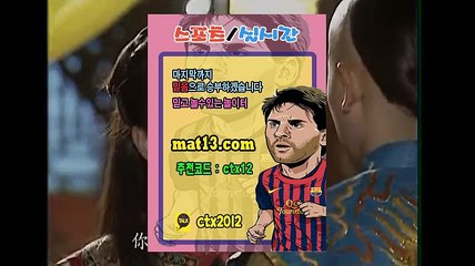 사설토토 메이저 ▶ 도메인 : pna13.com●가입코드:ctx12▶kakao:ctx2012