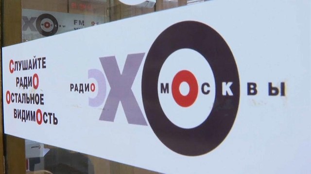 Атака на Эхо : безумец или симулянт?