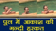 Bigg Boss 11: Akash farts in the pool, says Hiten Tejwani | FilmiBeat