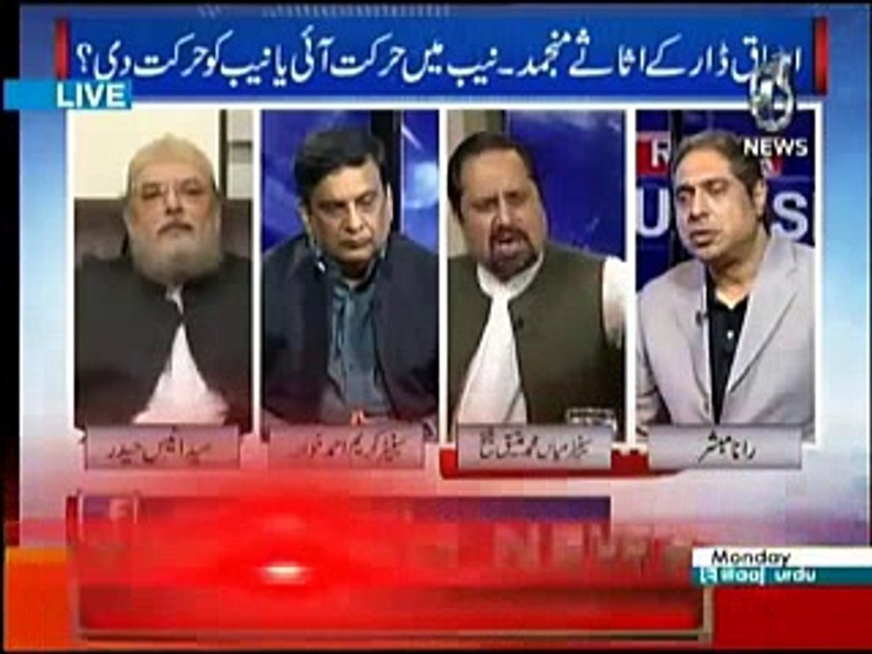 Senator Mian Ateeq on Aaj News with Rana Mubashir on 23 Oct 2017