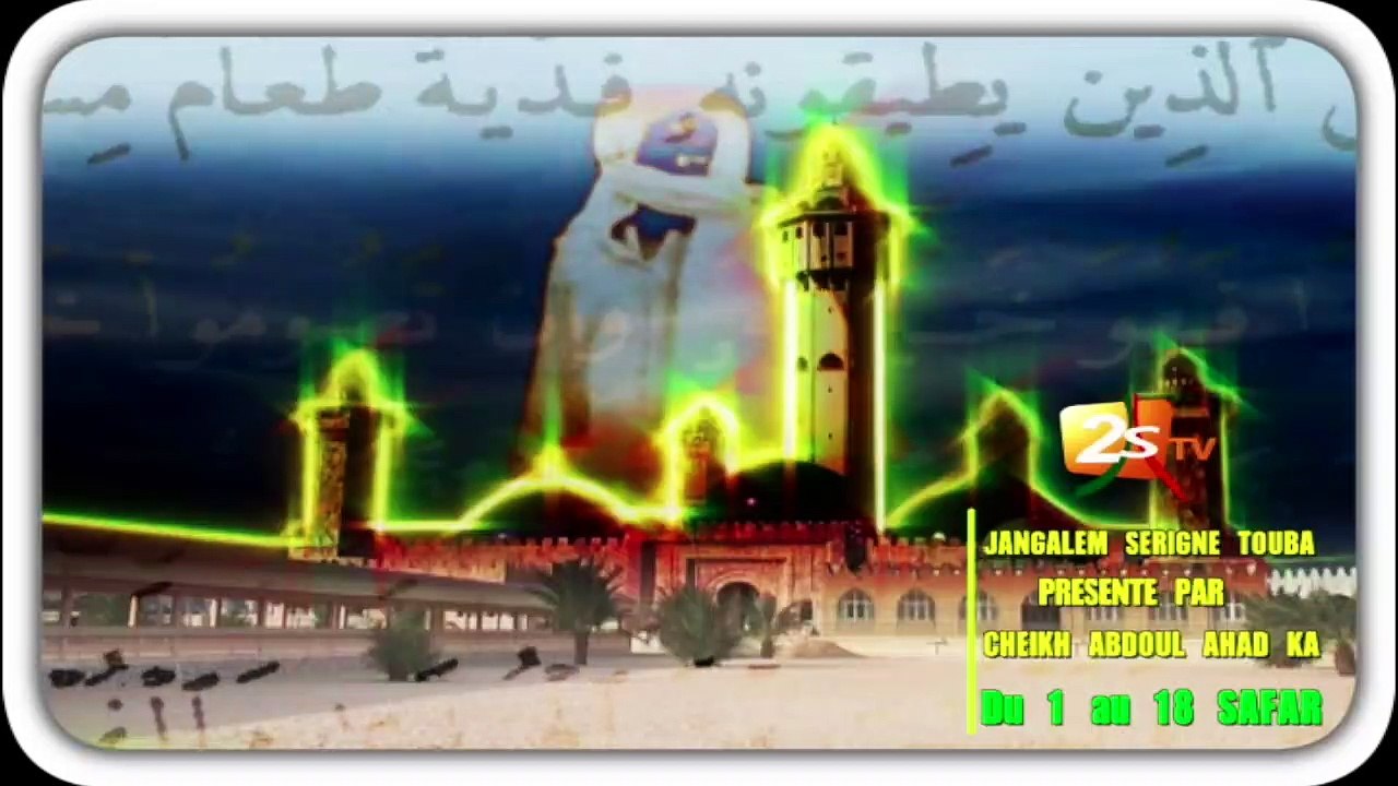 WADIAL MAGAL TOUBA 2017 : JANGALEM SERIGNE TOUBA SUR LA 2STV