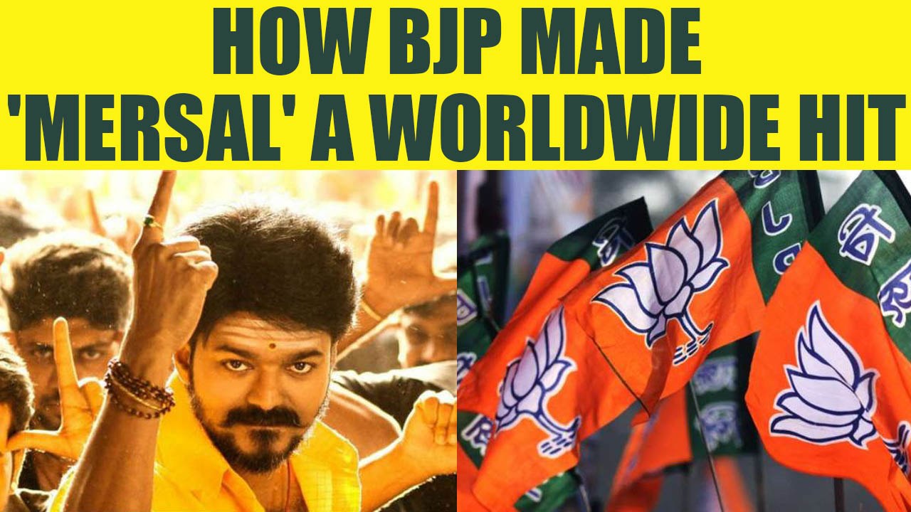 Mersal Controversy : How BJP made this Tamil movie a worldwide hit | Oneindia News