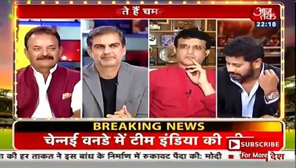 IND Vs AUS 1st ODI highlights