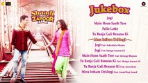 Shaadi Mein Zaroor Aana - Full Movie Audio Jukebox | Rajkummar Rao,Kriti Kharbanda