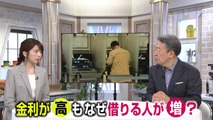 池上彰のニュース大辞典 2017-10-18【銀行カードローン】