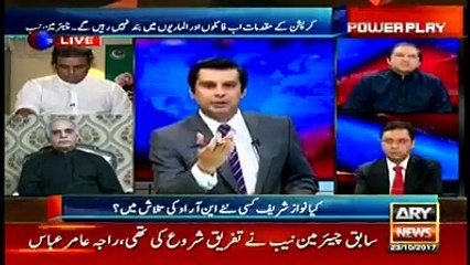 4th and 5th generation war against Pakistan