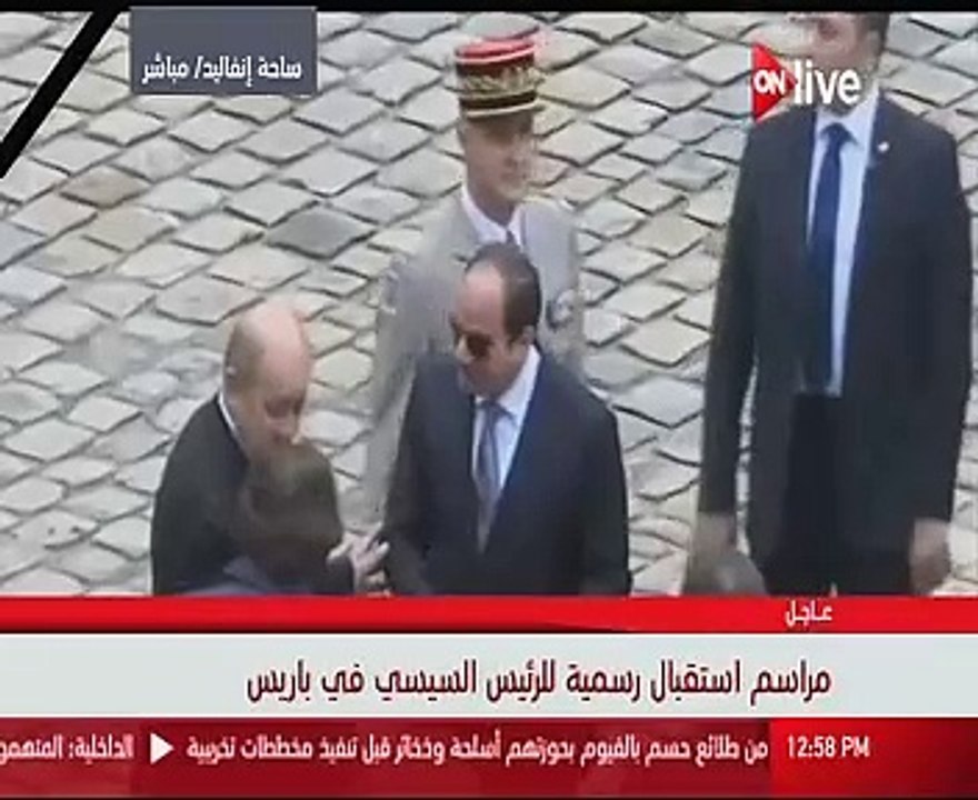 مراسم استقبال رسمية للرئيس السيسي فى ساحة إنفاليد بباريس