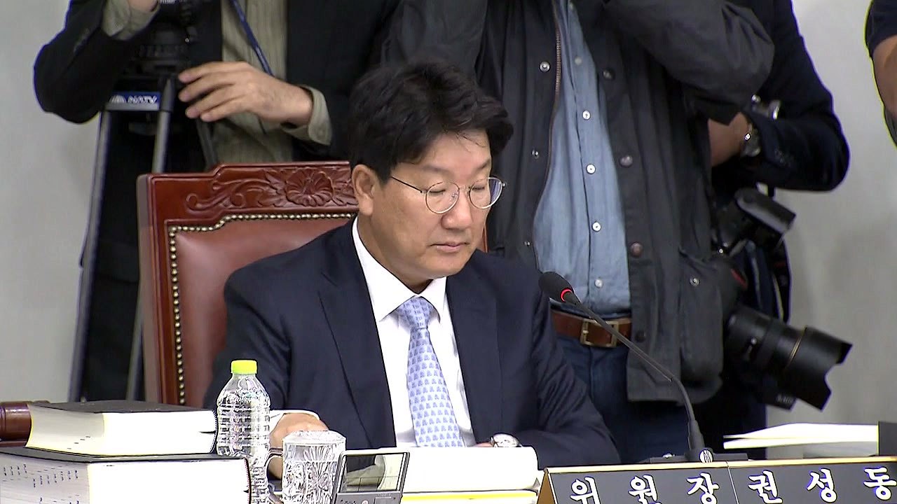 "권성동, 강원랜드 비리 몸통"...재수사 요구 봇물 / YTN