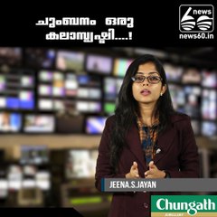 ചുംബനം ഒരു കലാസൃഷ്ടി....!!!