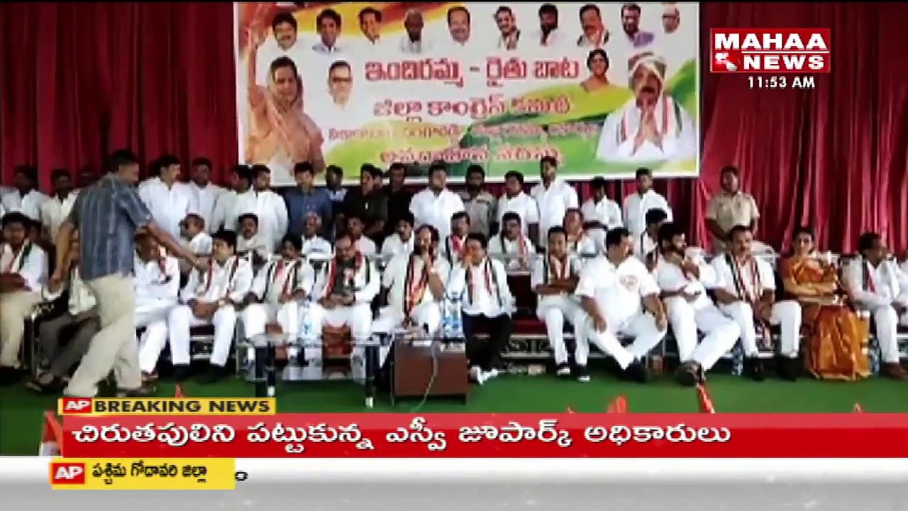 KCR Plan Of Action To Encounter TDP MLA Revanth Reddy | Mahaa News