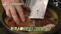 맛도 모양도 취향껏 즐기는 ′백선생 돈가스′가 온다!