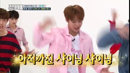 WANNA ONE - Pick me dance 2X faster version