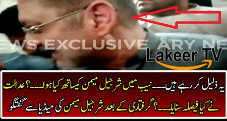 Exclusive Media Talk of Sharjeel Memon Outside The Court