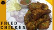 How To Make Crispy Spicy Fried Chicken Recipe | Simple Crispy Chicken Fry Recipe (With Subtitles)