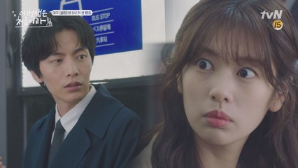 ′우리′일♥ 서울 땅도 좁은데 같이 앉고 같이 살고 그럽시다♥
