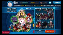 KHUx　キングダムハーツアンチェインドキー　100連　ガチャ　イラスト　ゼムナス　下さいｗ　＋α　ラストリゾート＋28　KINGDOM HEARTS Unchained χ