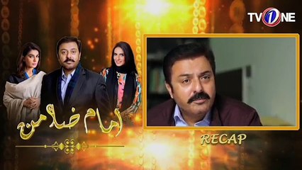 Imam Zamin - Episode 9 -23rd October 2017