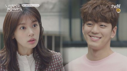 정소민이 애타게 찾는 복남이(김민규)의 정체는?