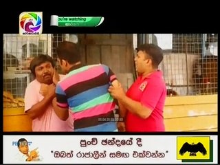 Hara Kotiya (210) -24-10-2017