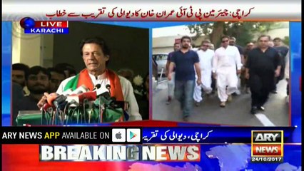 Imran Khan speaks to Diwali gathering in Karachi