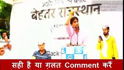 Kumar Vishwas on GST
